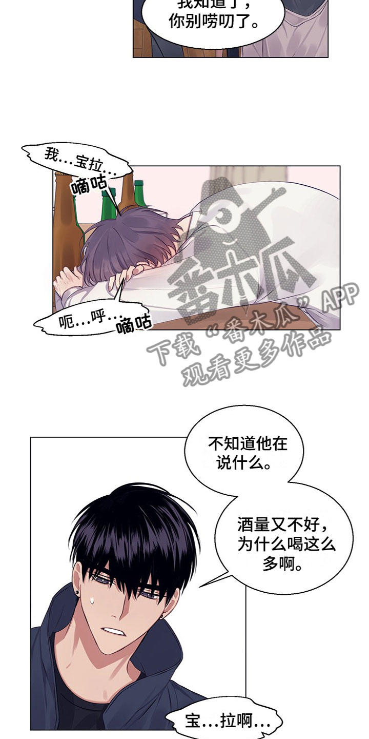第19章：助攻4