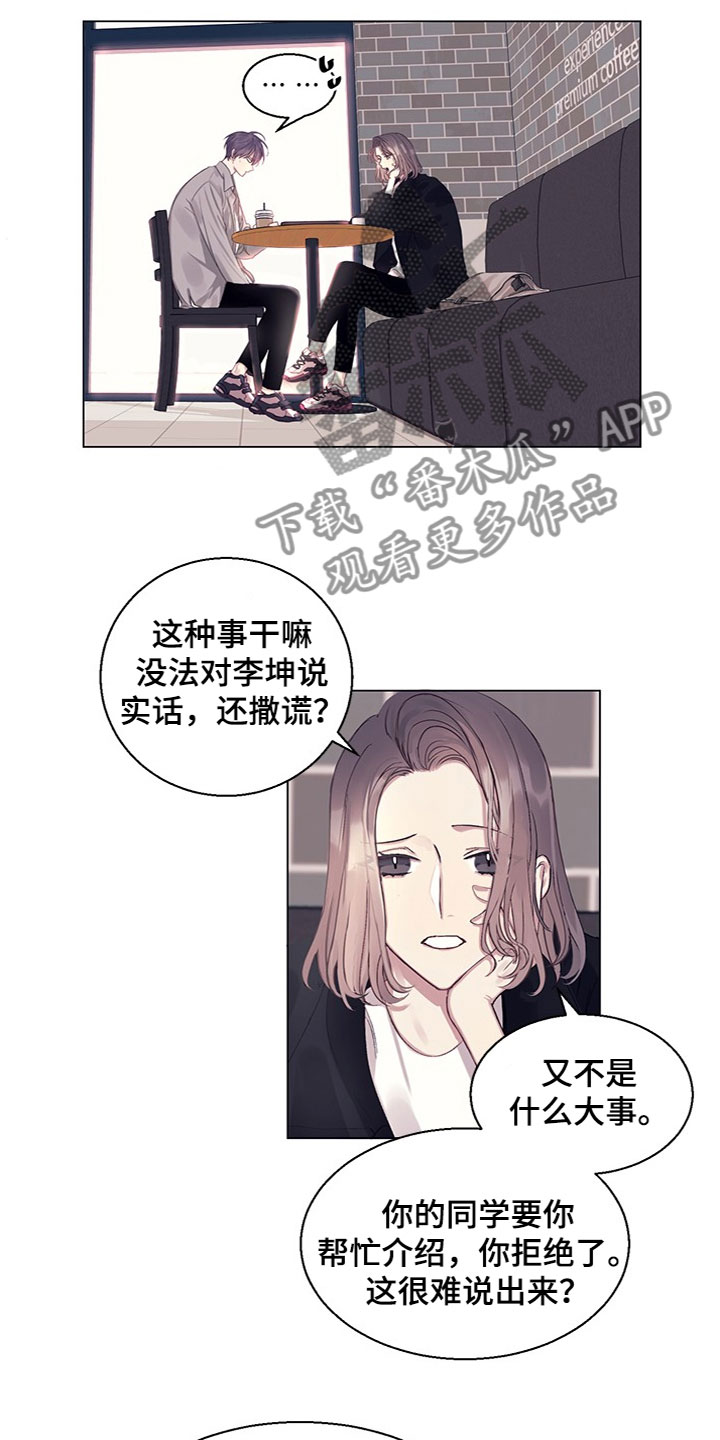 第13章：看到了1