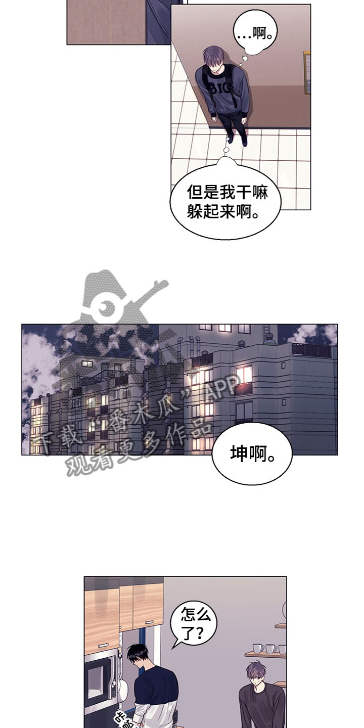第14章：不安4