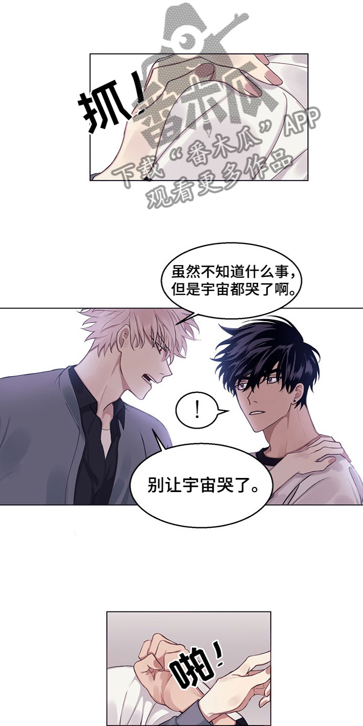 第16章：明天再问1