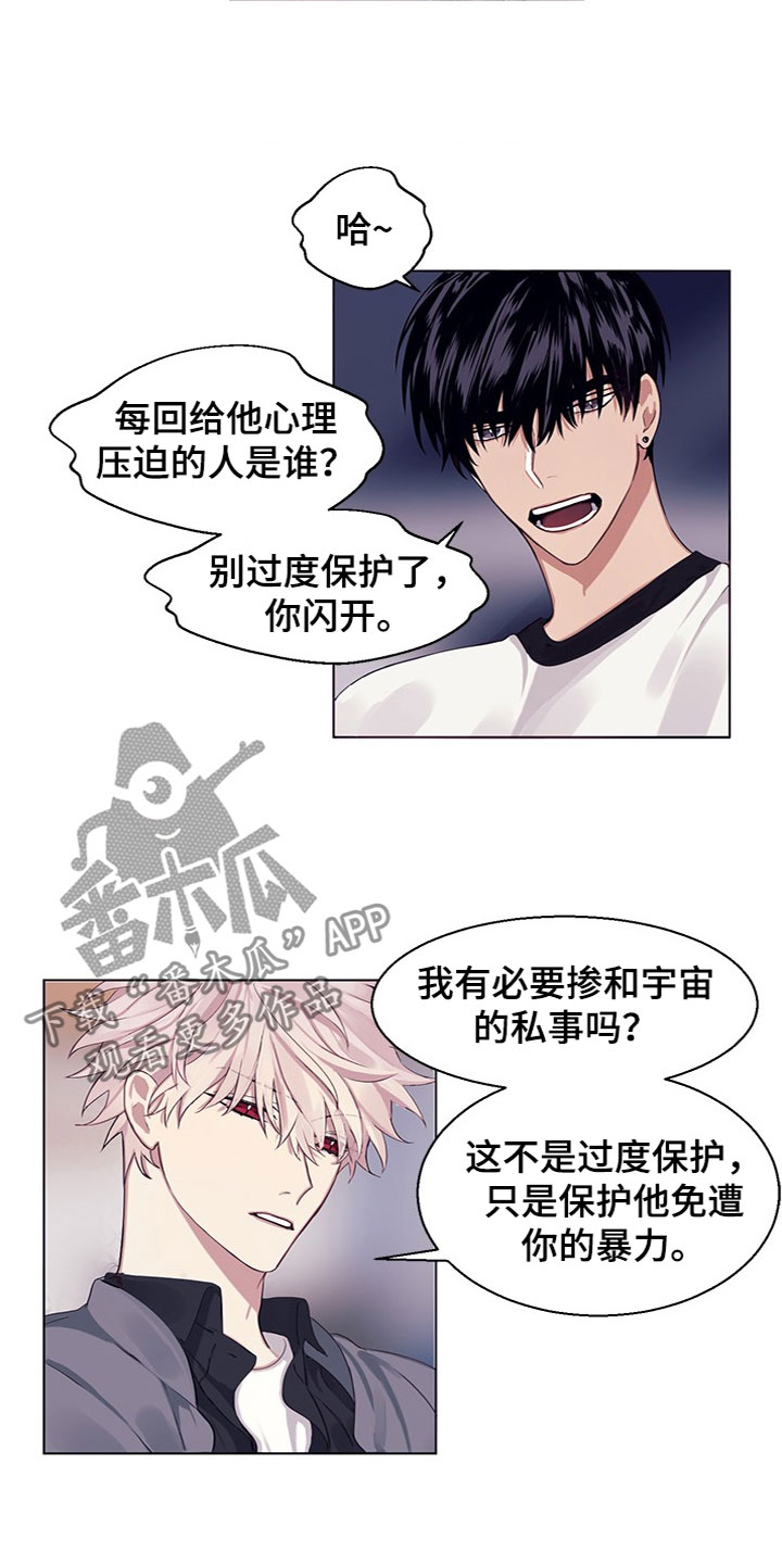 第16章：明天再问2