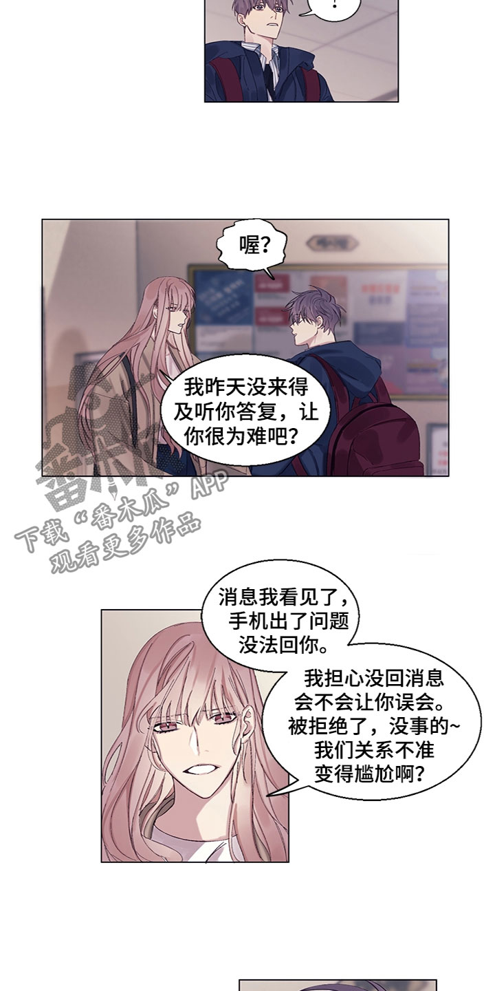 第7章：去喝酒1