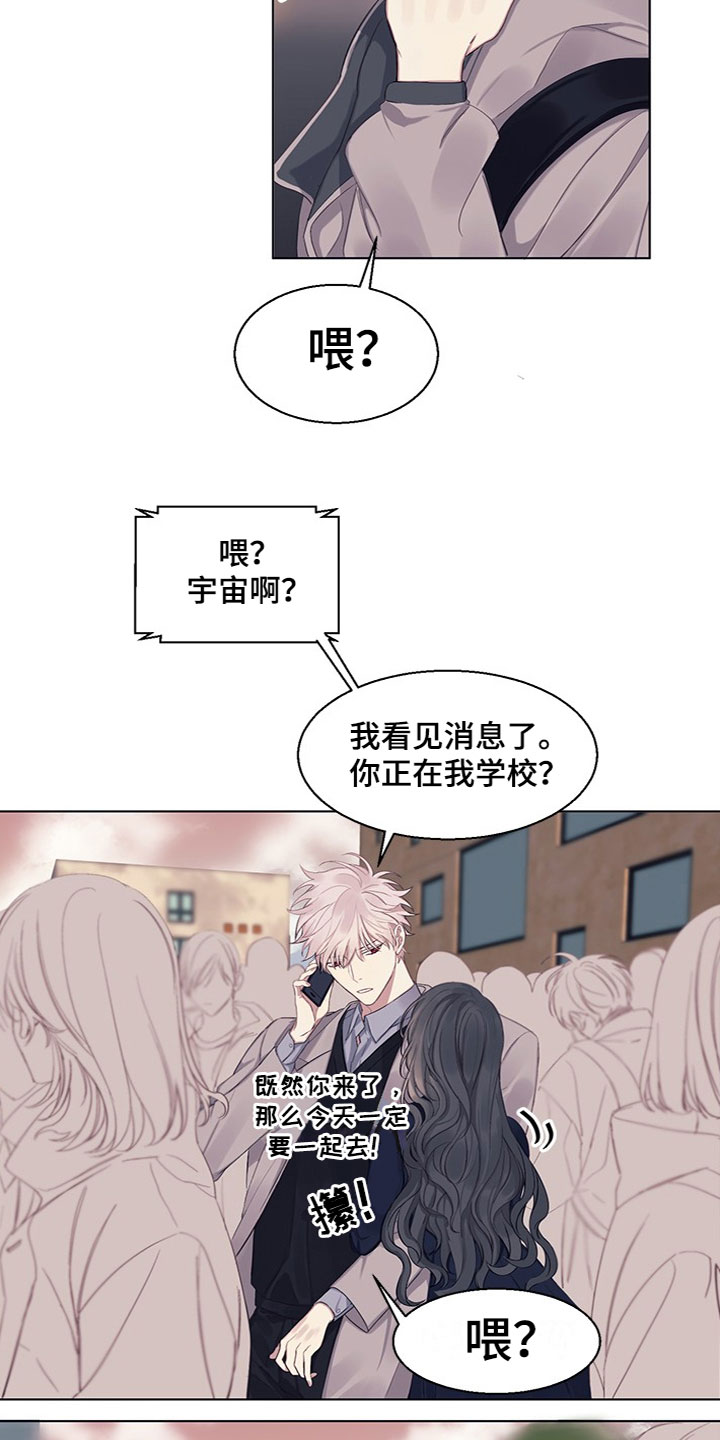 第18章：失踪了2