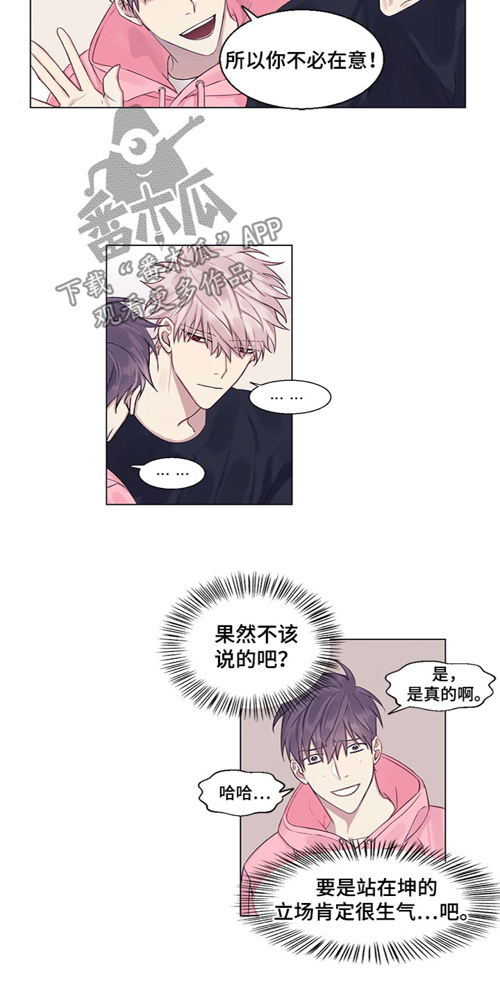 第6章：苦恼1