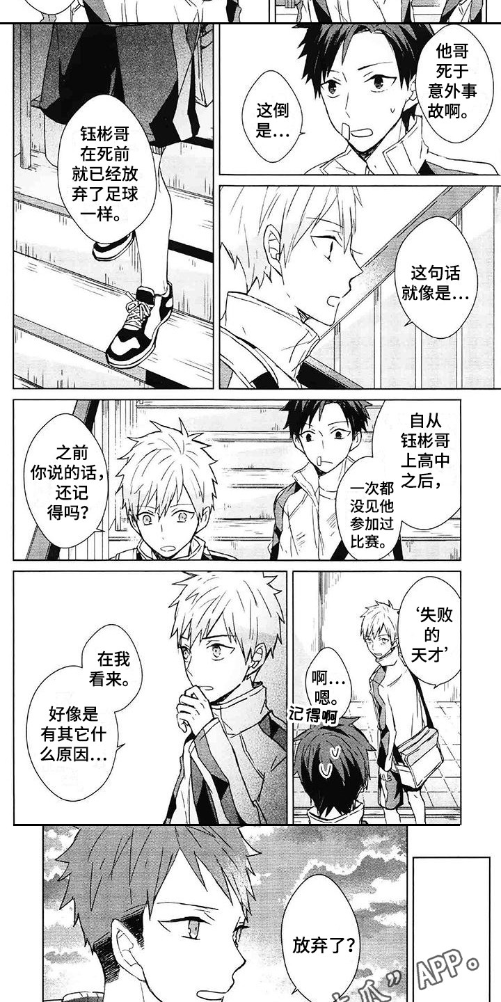 第15章：自责1