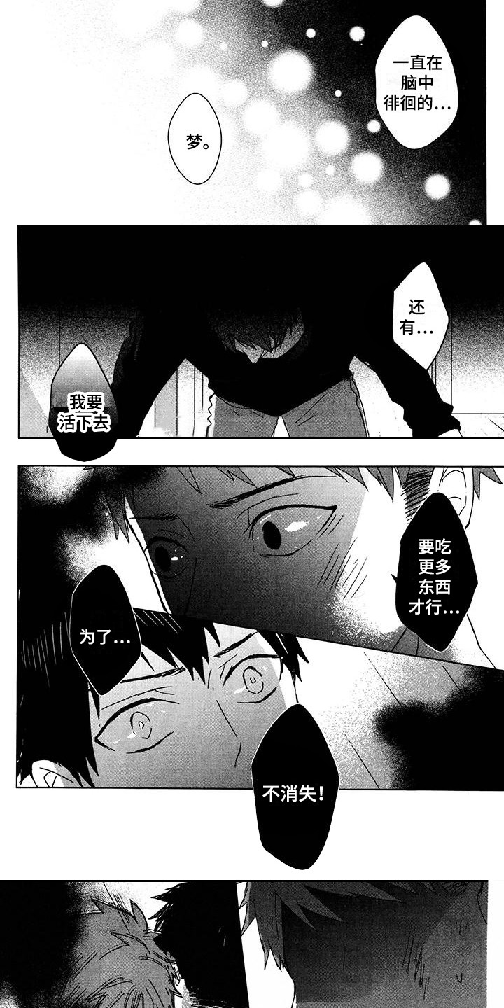 第28章：疼痛1