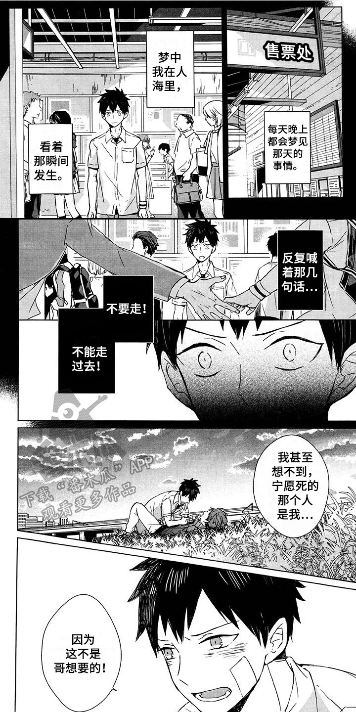 第18章：安慰0