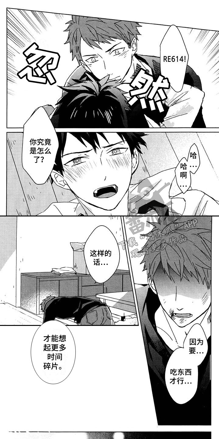 第28章：疼痛0