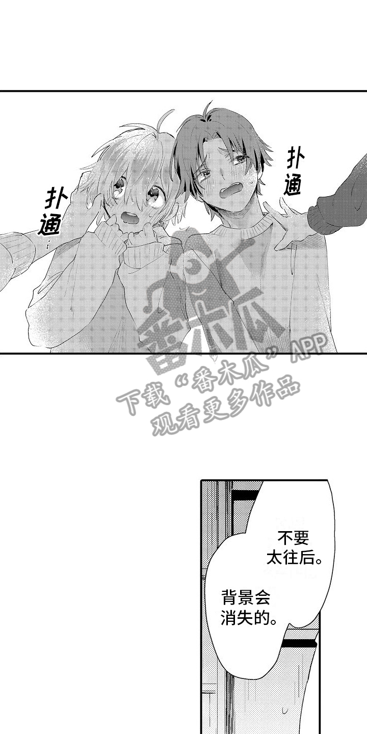 第22章：答应4