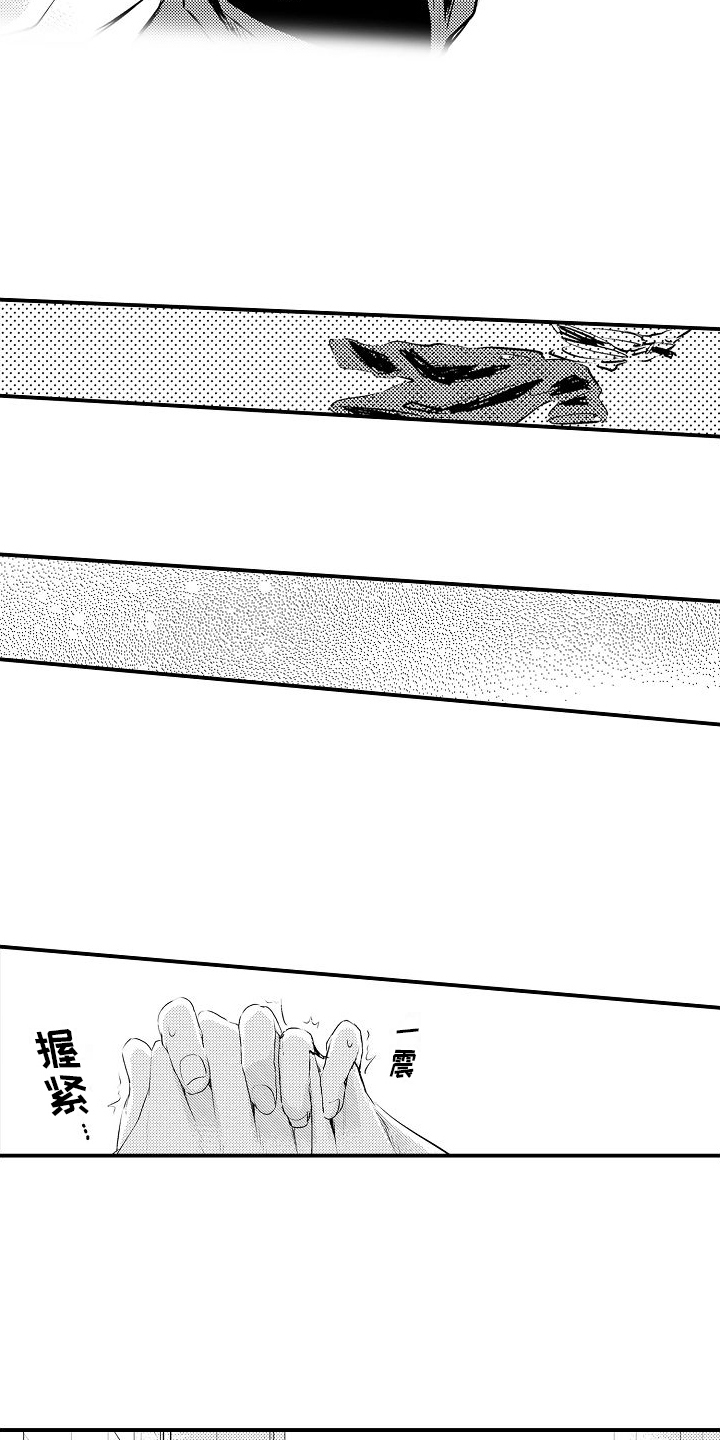 第8章：减少加班3