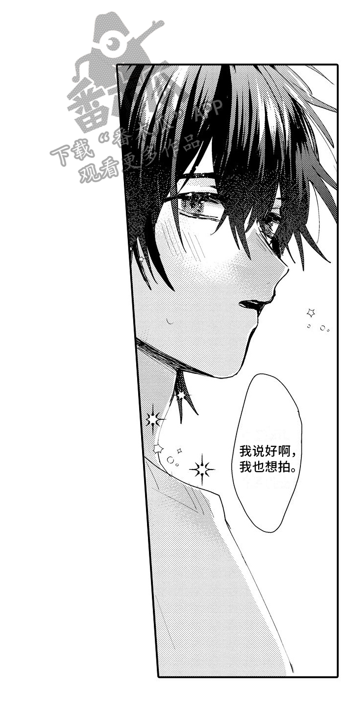 第22章：答应0