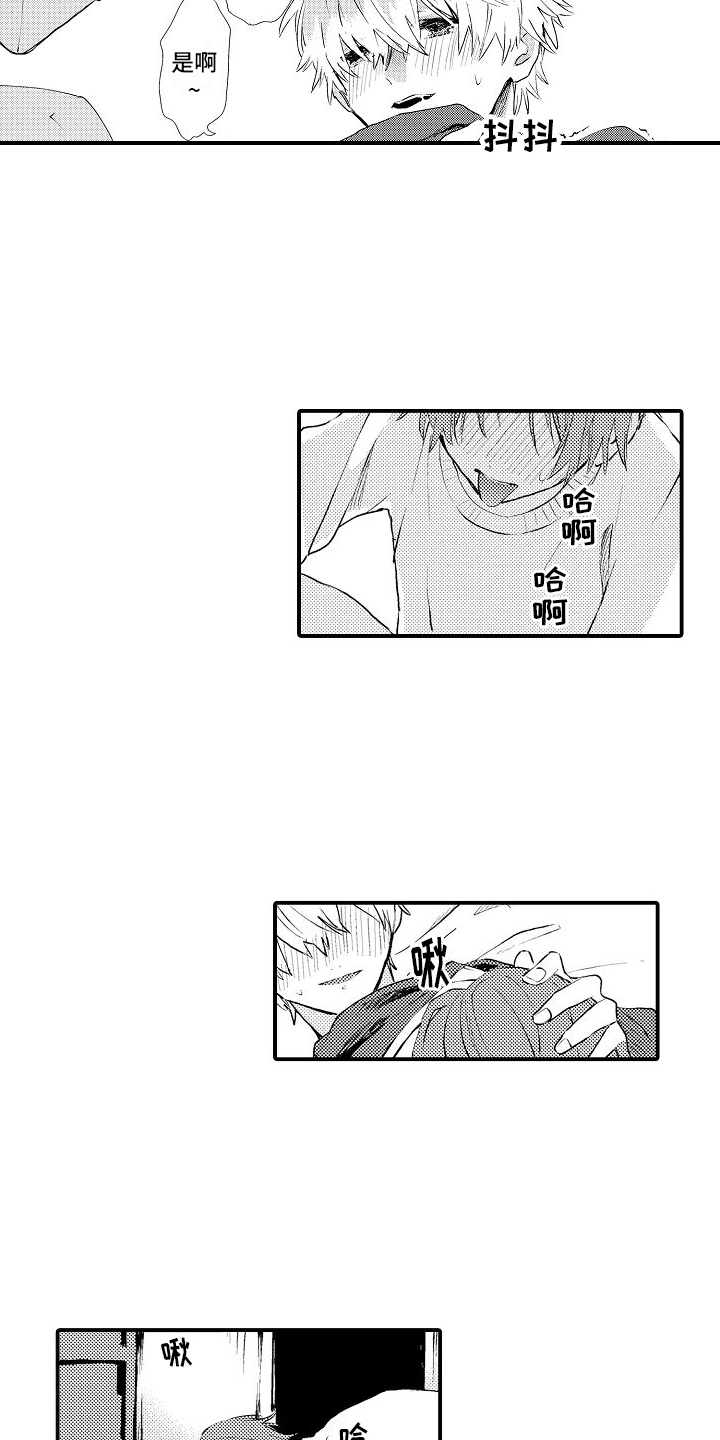 第17章：重拍2