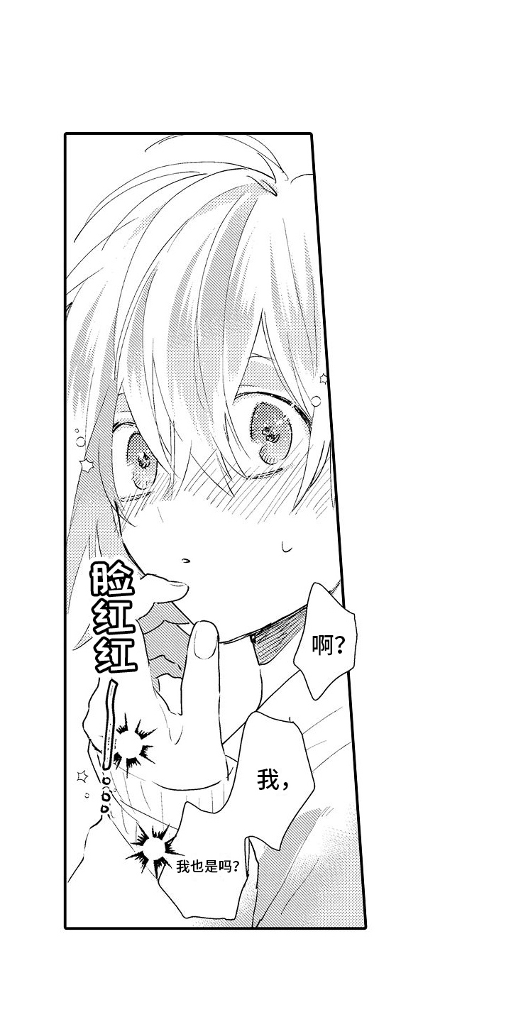 第22章：答应1