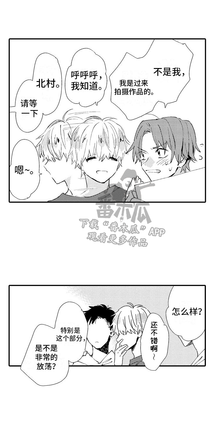 第16章：带回家0