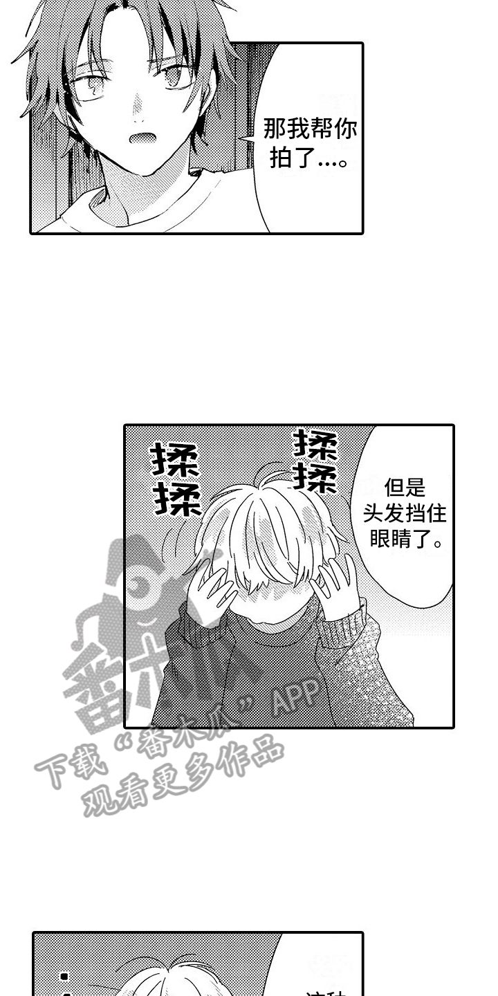 第21章：想拍照2