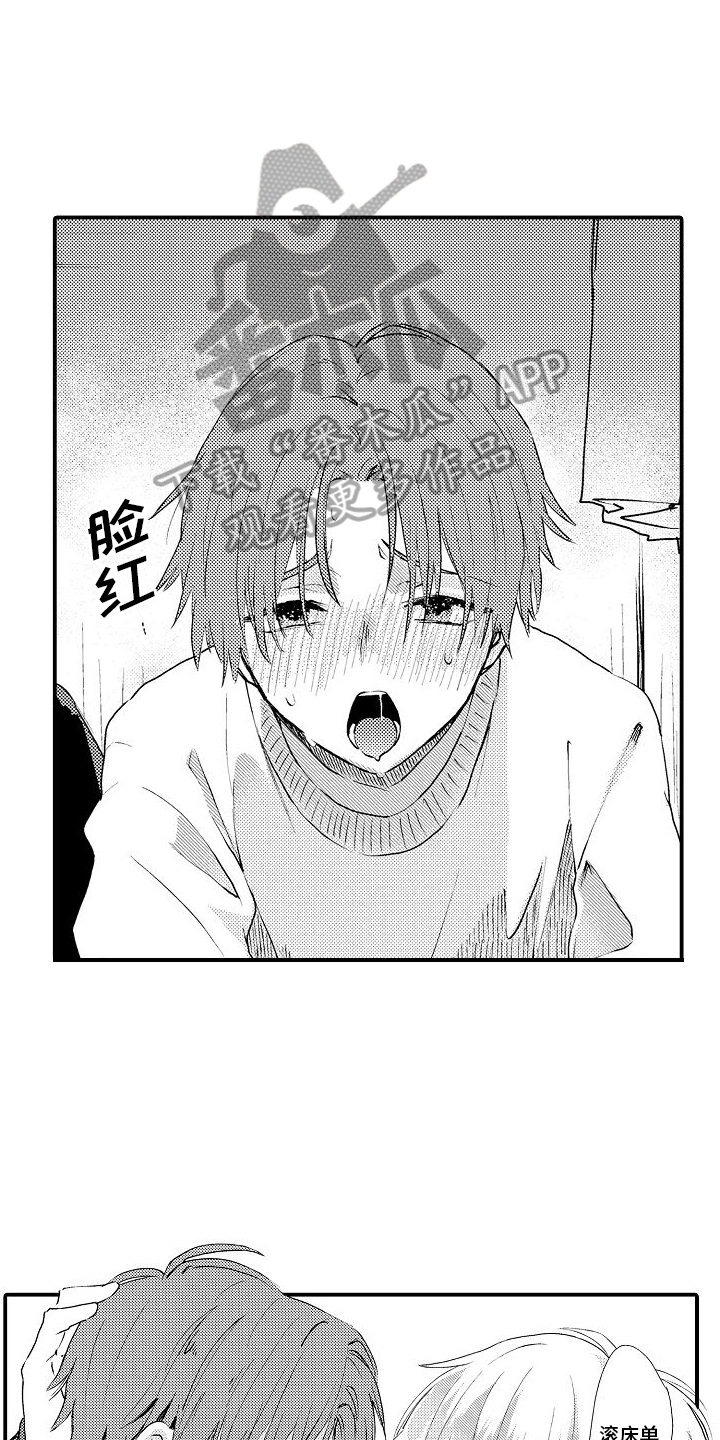 第17章：重拍4