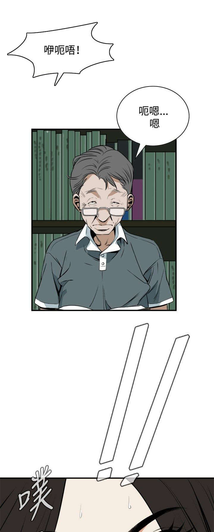 第5章：声音1