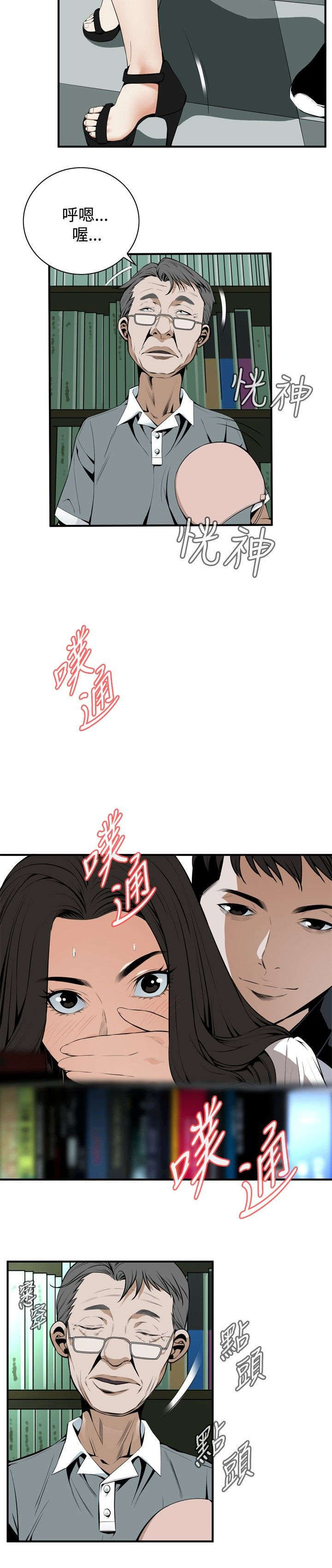 第5章：声音4