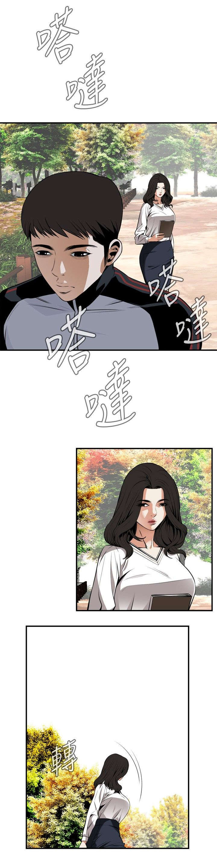 第7章：枷锁1