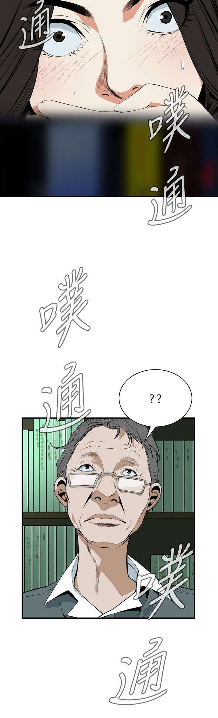 第5章：声音2