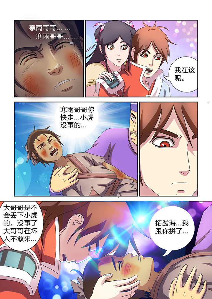 第26章：2