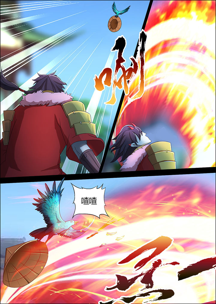 第2章：4