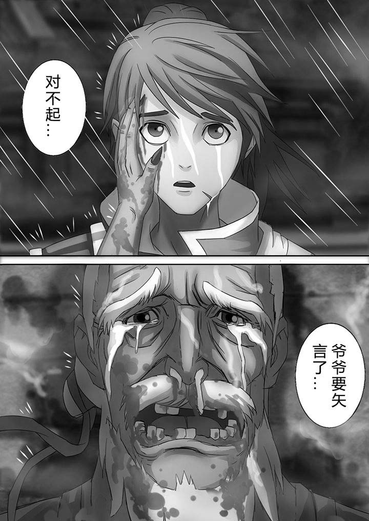 第35章：3