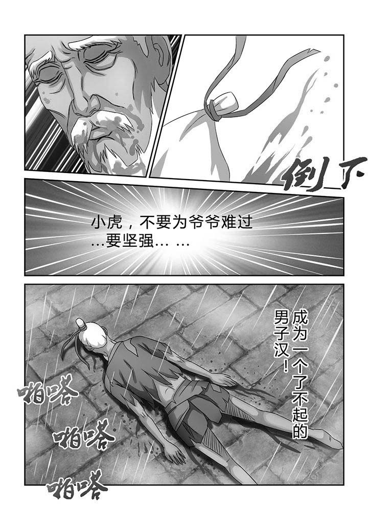 第34章：1