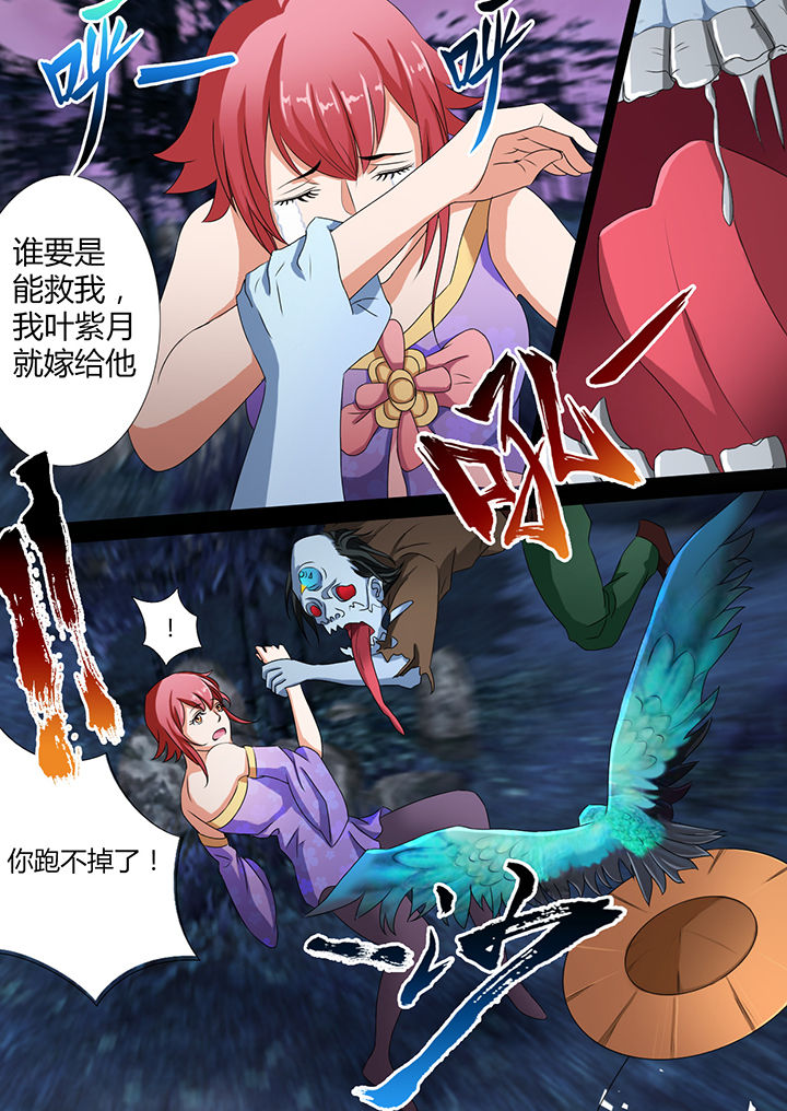 第3章：0