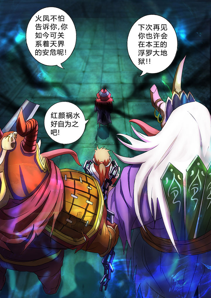 第33章：2