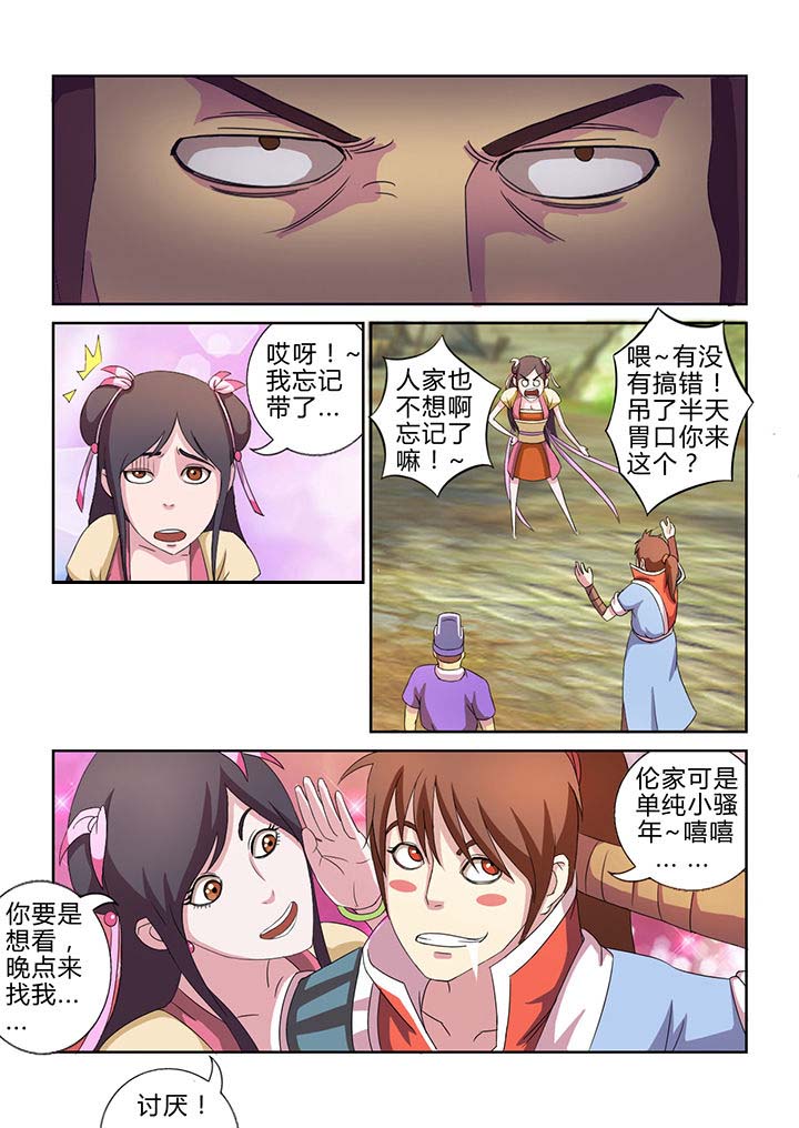 第26章：0