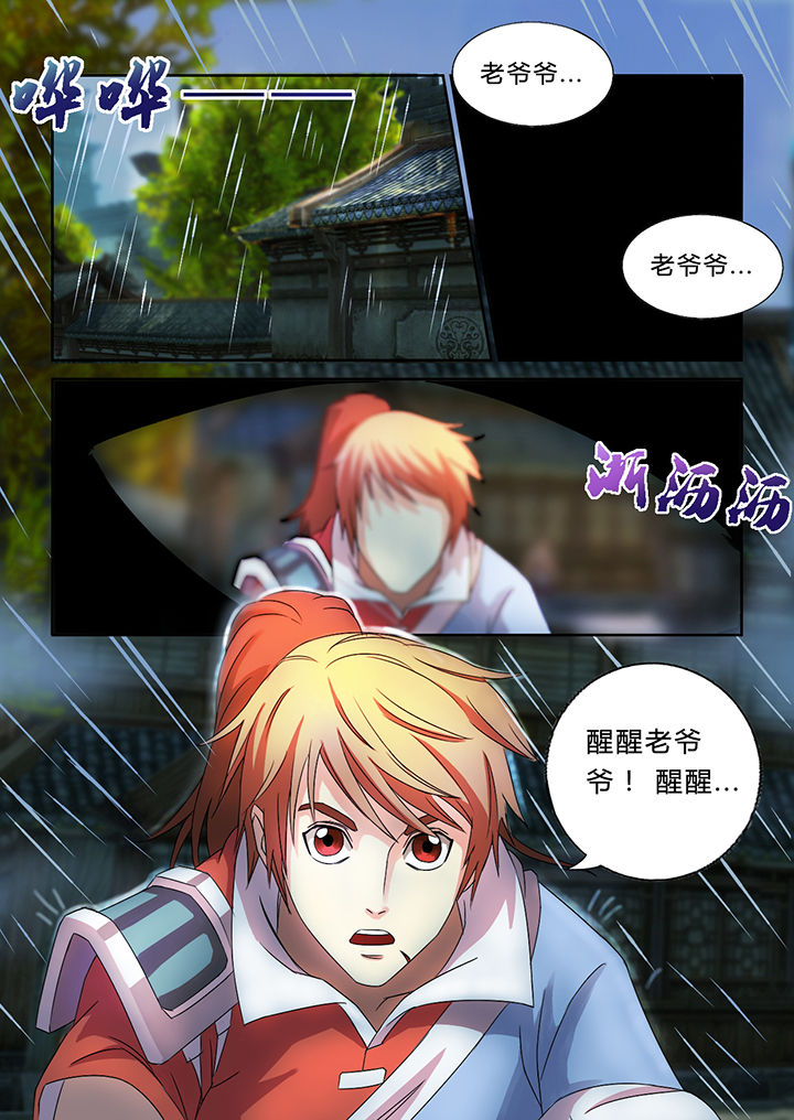 第34章：2