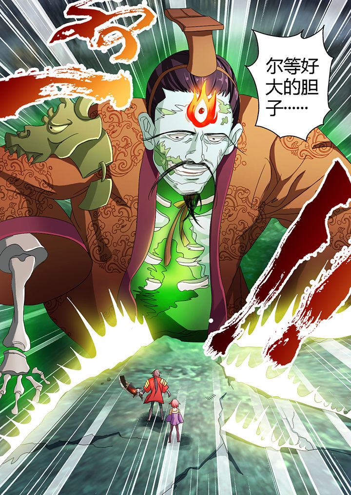 第6章：2