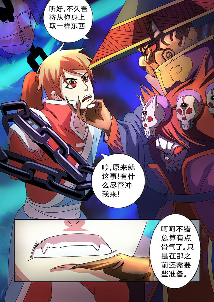 第33章：1