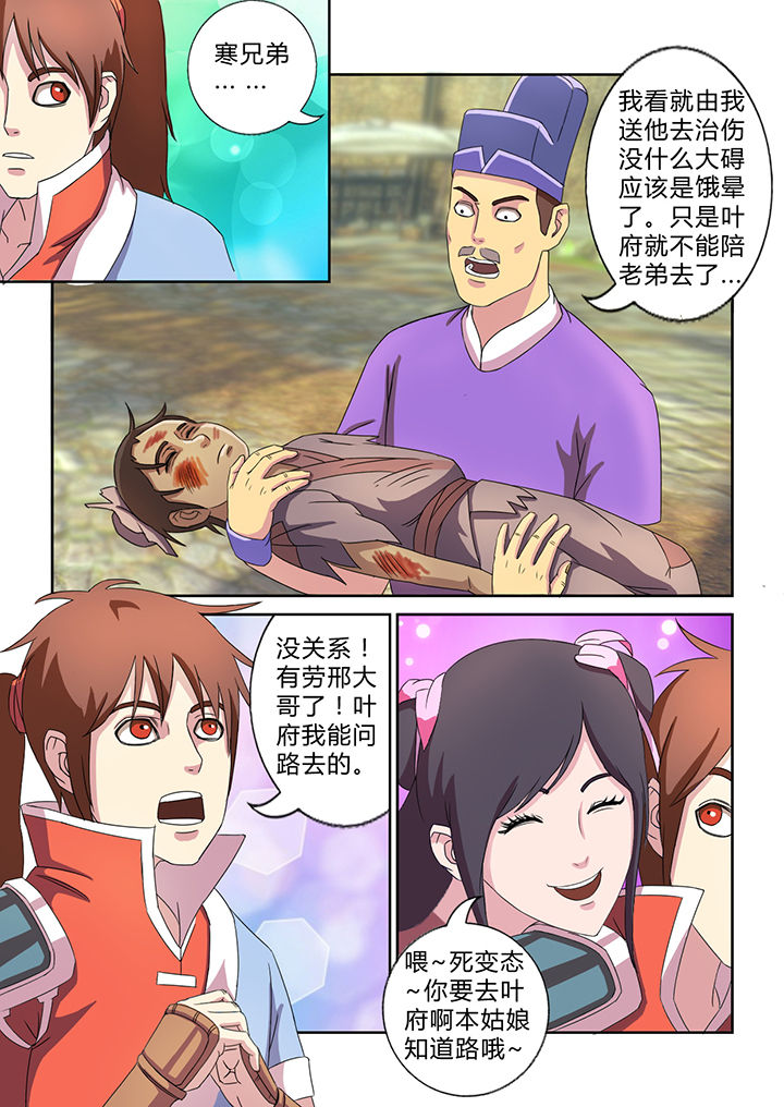 第26章：1