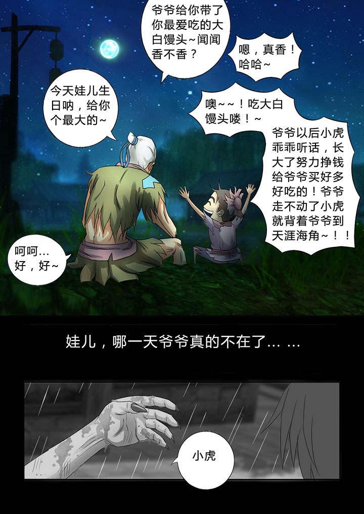 第35章：2