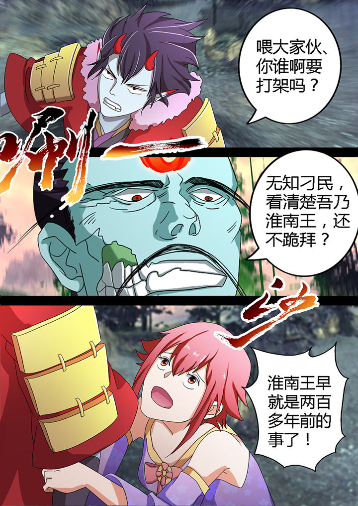第6章：3