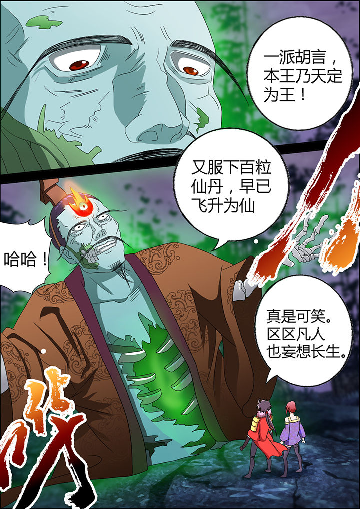 第6章：4