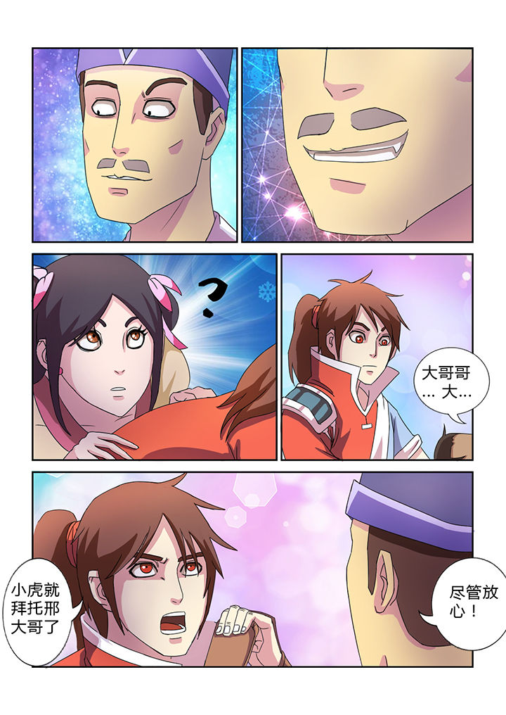 第26章：3