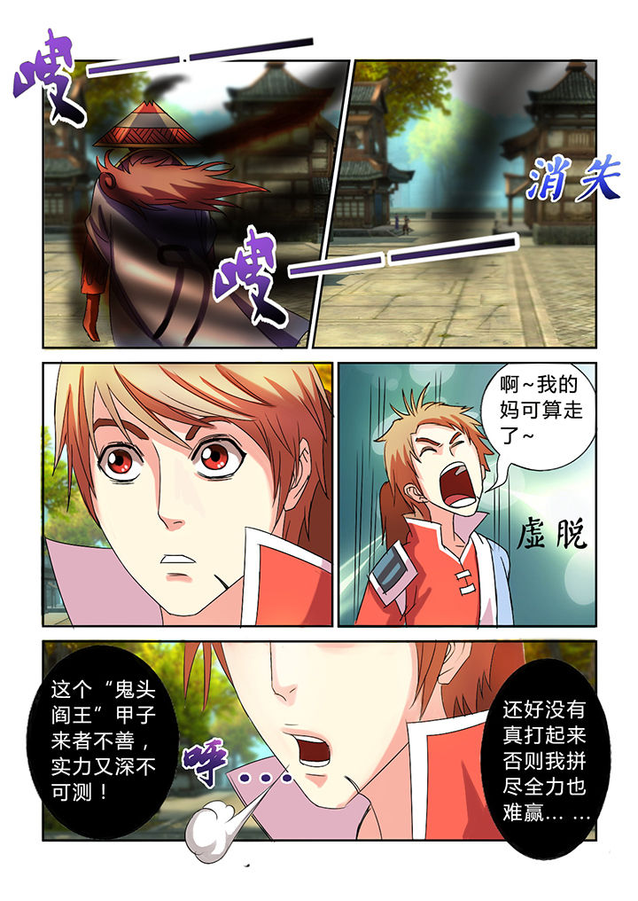 第33章：4