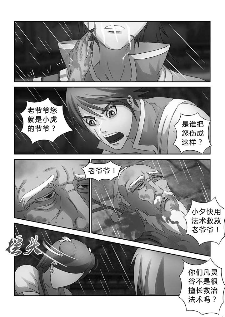 第35章：4