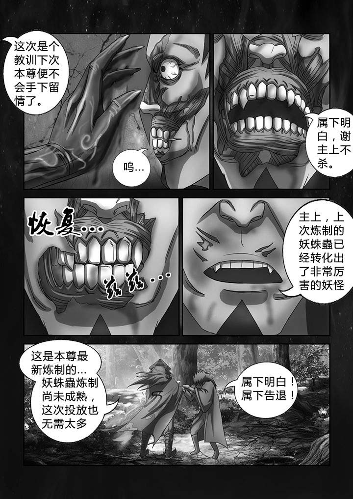第27章：0