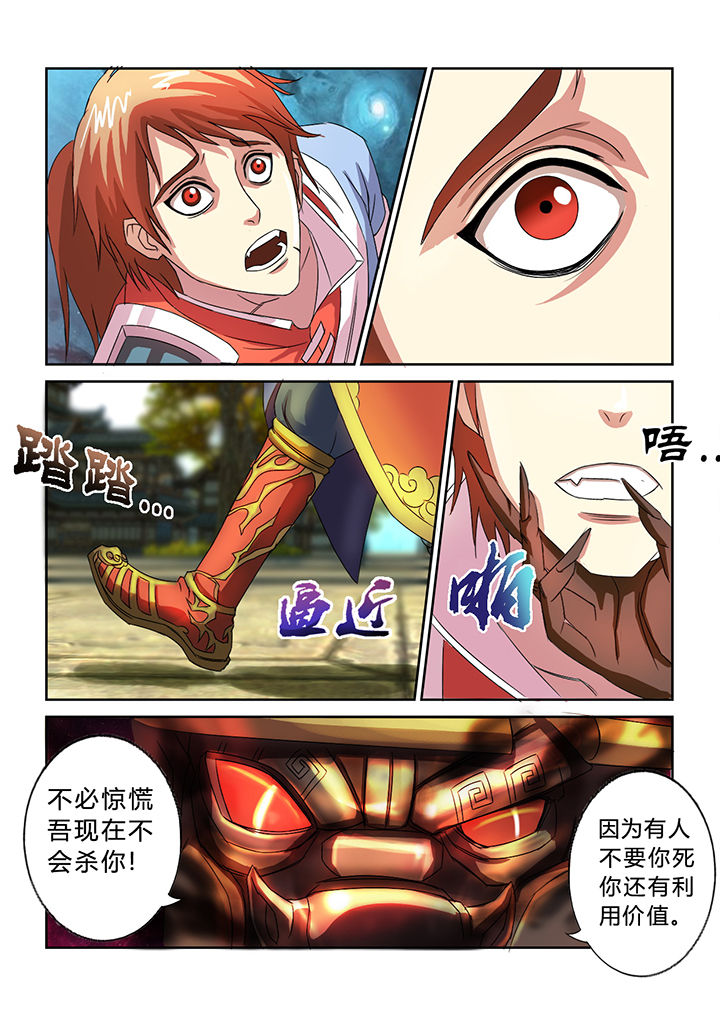 第33章：0