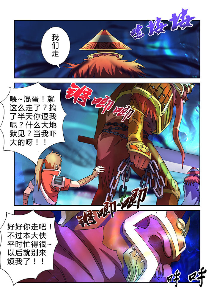 第33章：3