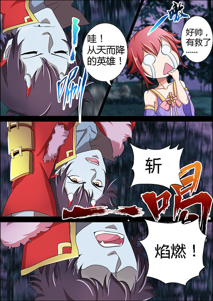 第3章：2