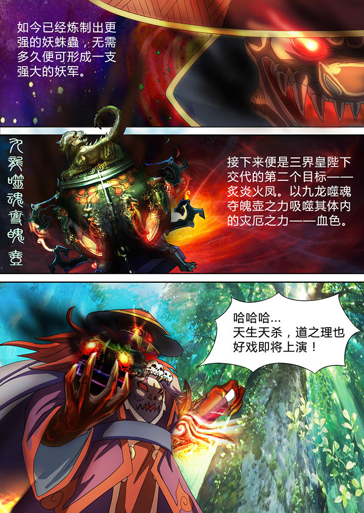 第27章：1