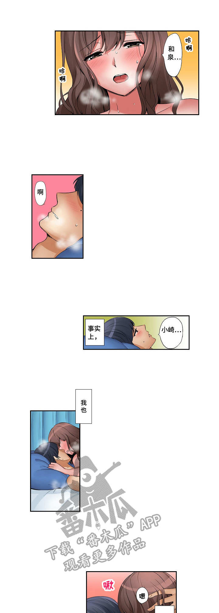 第13章：万幸0