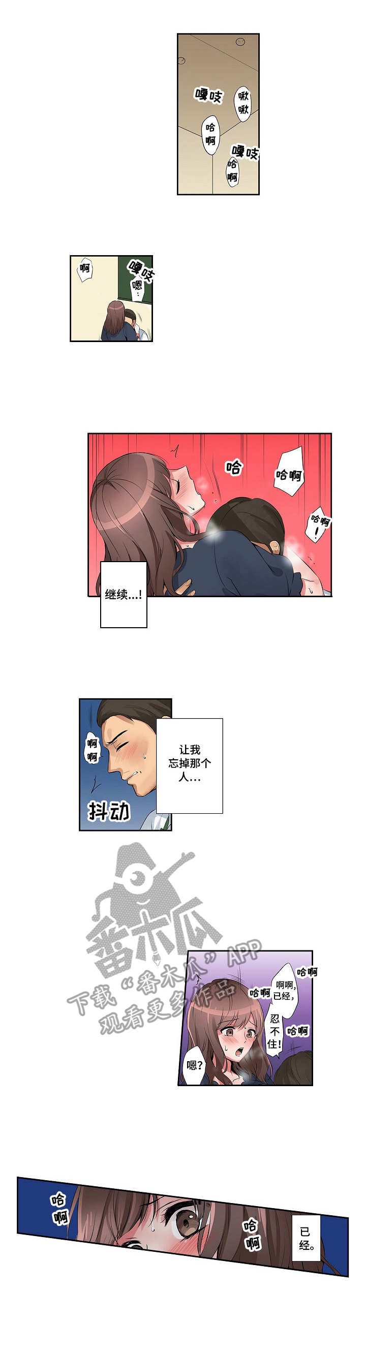 第6章：不满足0