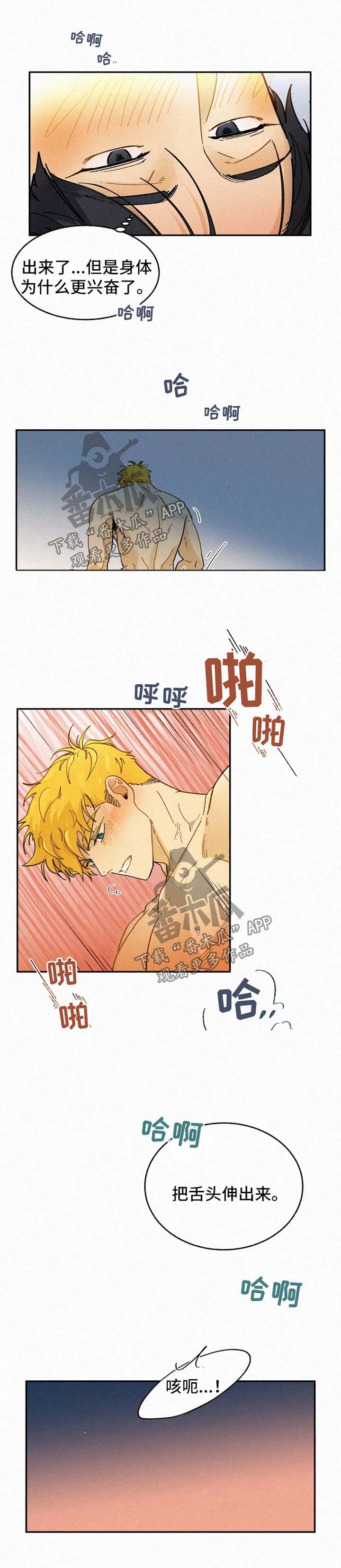 第40章：邀请3