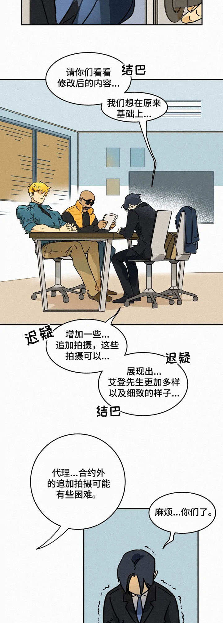 第5章：条件4